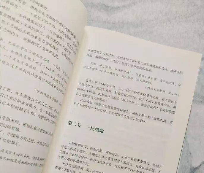 長篇小說《青煙》:在種種“舊”的東西中裹藏著很有意義的新質