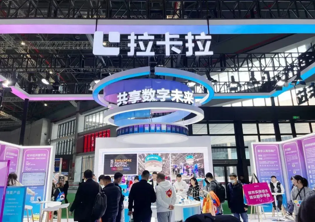 股東減持、業績滑坡、合規頑疾纏身,拉卡拉“流血”赴港IPO