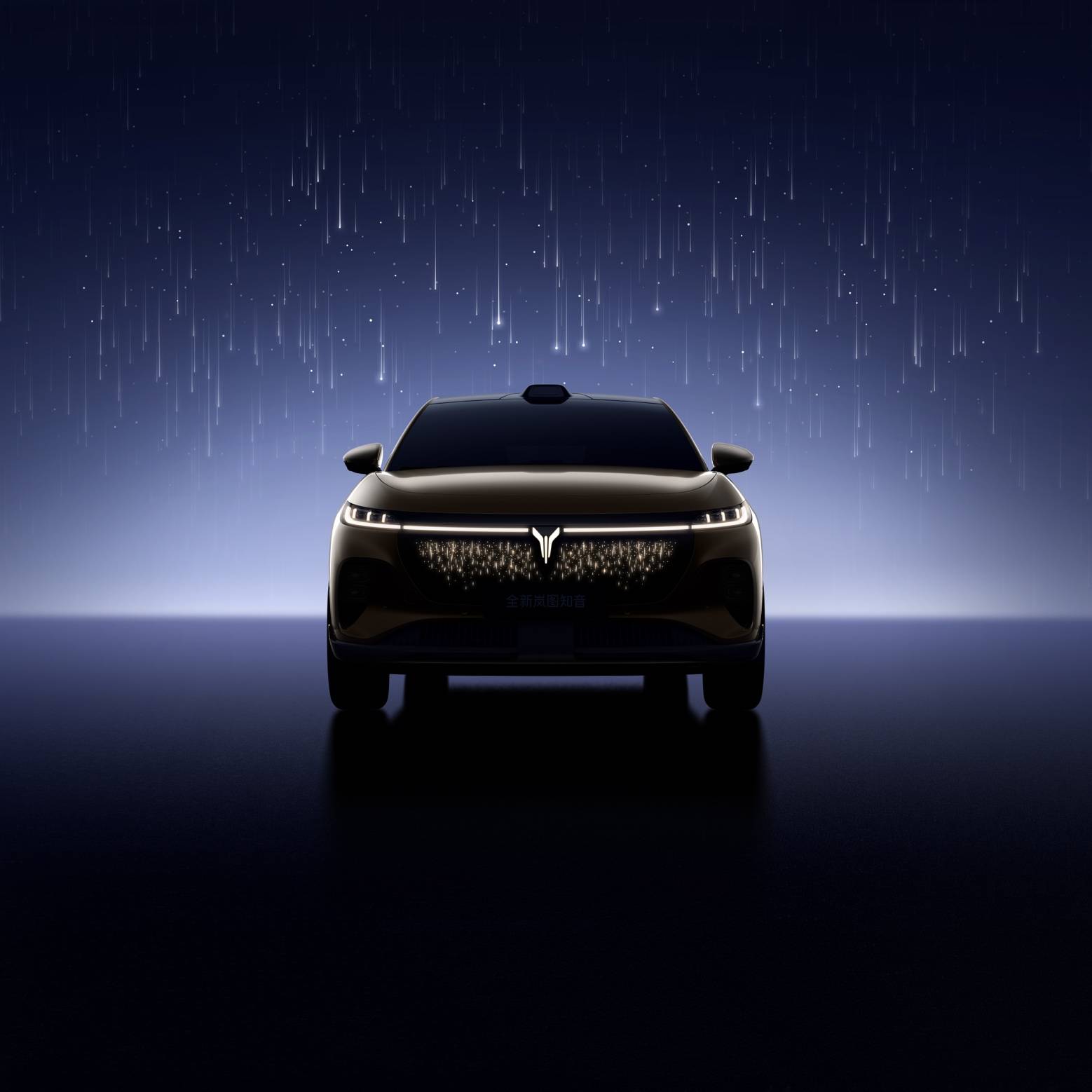 星光璀璨的技術(shù)革命:嵐圖知音如何用華為基因重塑25萬(wàn)級(jí)純電戰(zhàn)場(chǎng)