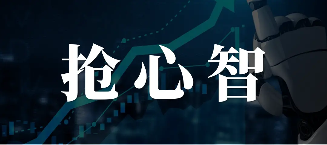 AI表格再掀戰事,大廠爭奪“下一代Office”