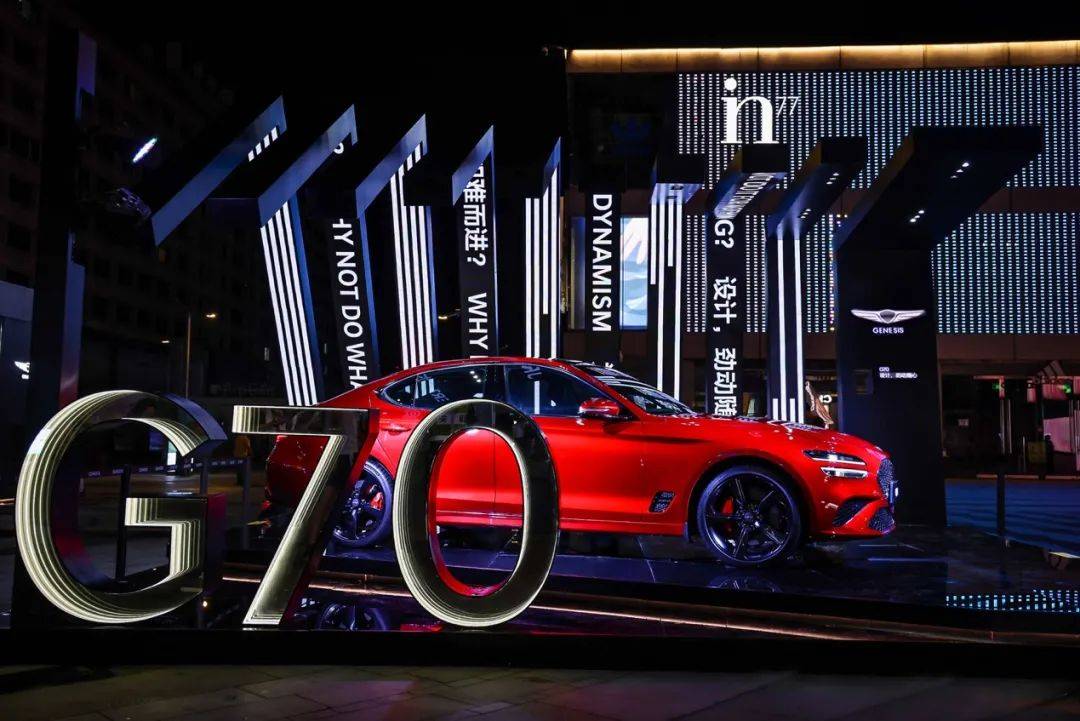 朱江上任10個月離職,捷尼賽思國產(chǎn)“還算數(shù)嗎”?