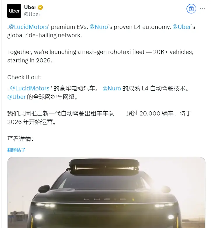 Uber Robotaxi車隊擠滿了中國人