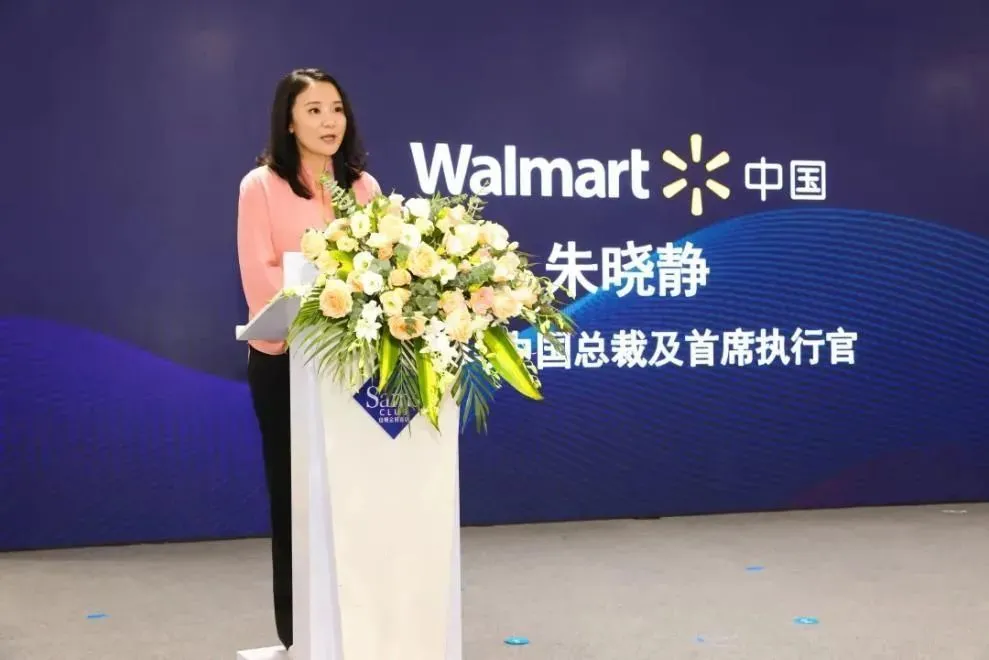 山姆不再是中產的“好麗友”?