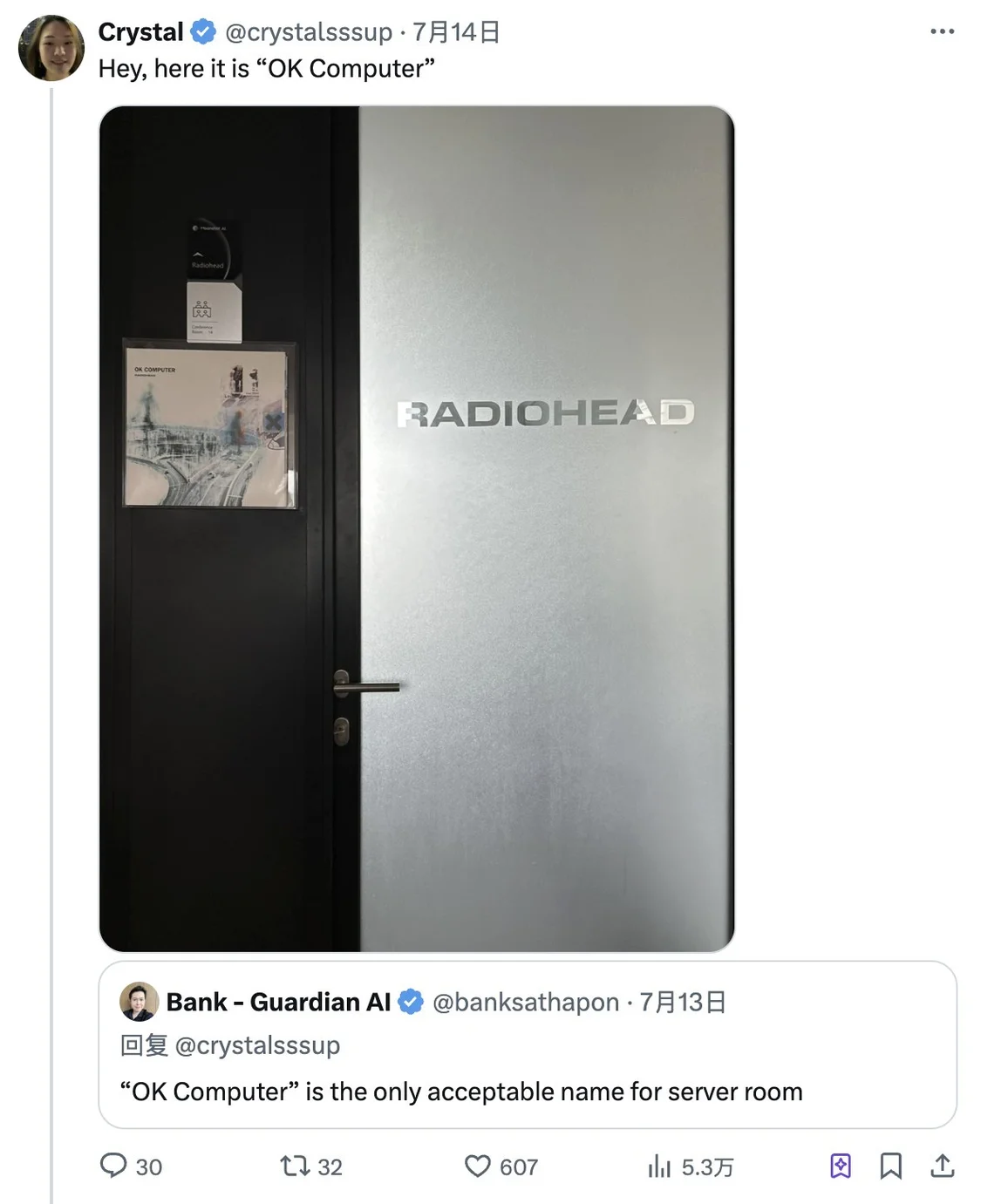 楊植麟摸著DeepSeek過河