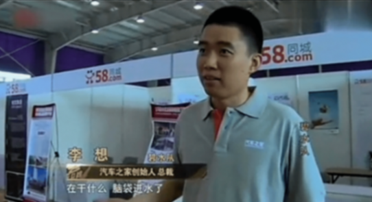 爭(zhēng)議聲中,李想還能再贏一把?