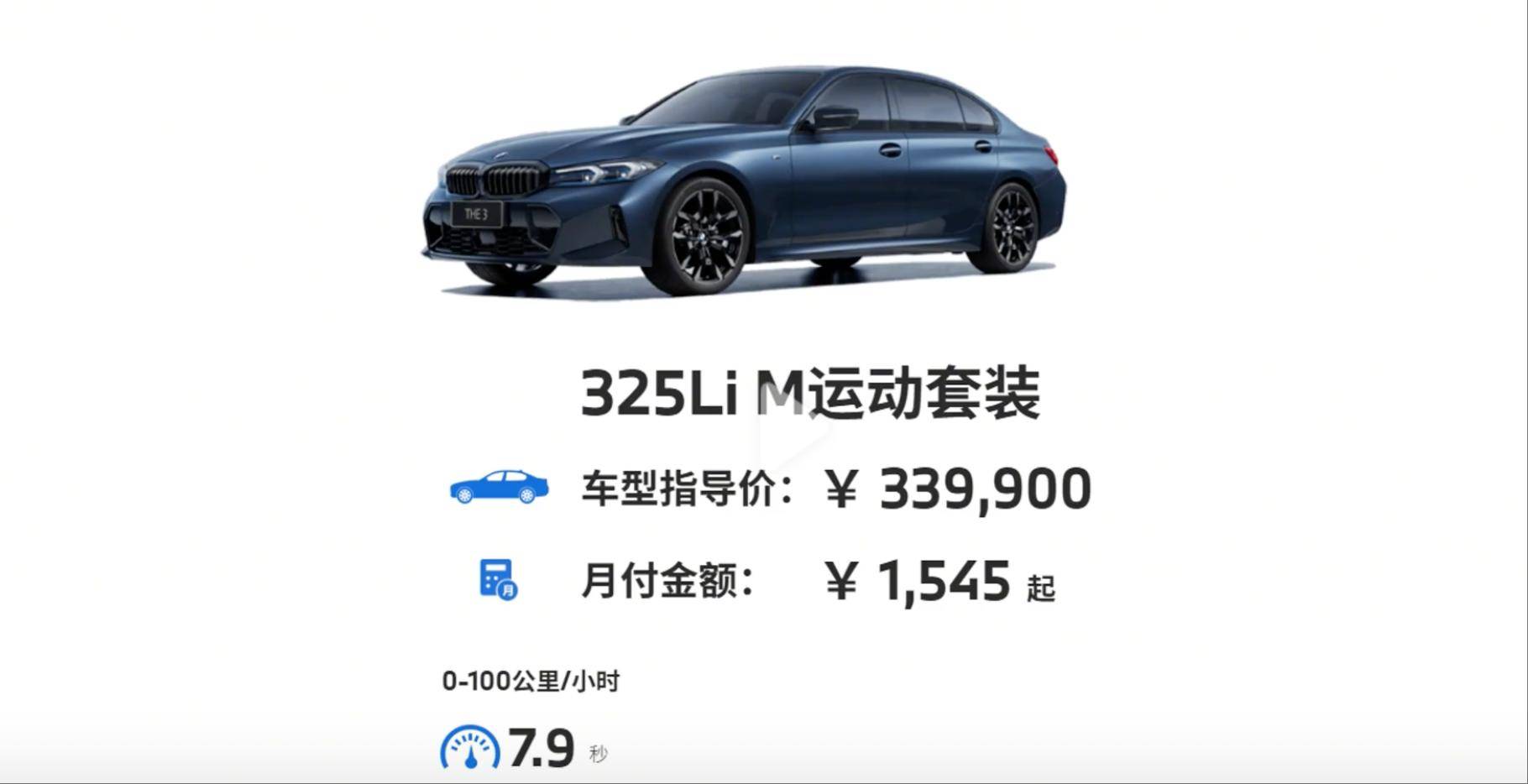 全新換代寶馬3系明年上市?現款25萬內落地,等換代還是抄底?