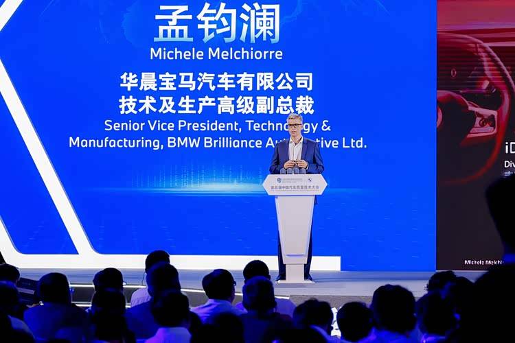 AI賦能智造新標(biāo)桿,第五屆中國(guó)汽車質(zhì)量技術(shù)大會(huì)走進(jìn)寶馬