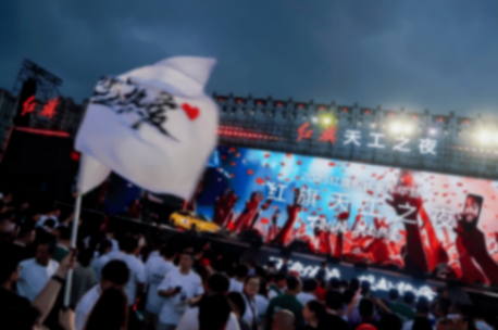 2025天工之夜,新能源時代紅旗品牌開啟年輕化新篇章