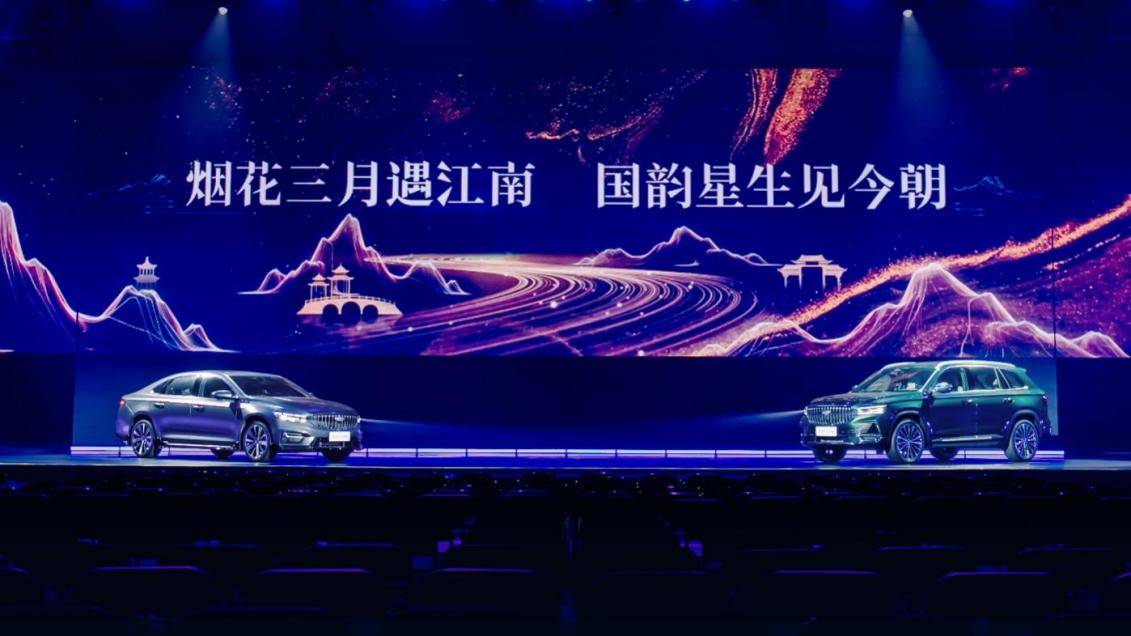 多極驅(qū)動(dòng),吉利重構(gòu)增長(zhǎng)邏輯