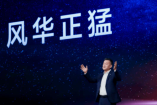 32.99萬起 “智能越野第一車”猛士M817開啟預(yù)售