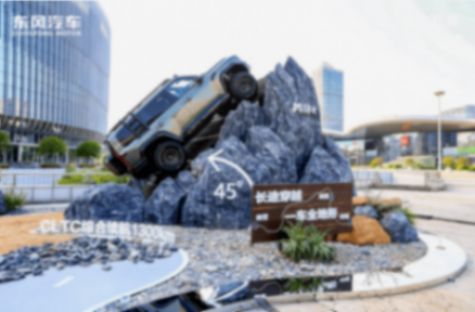 32.99萬起 “智能越野第一車”猛士M817開啟預(yù)售