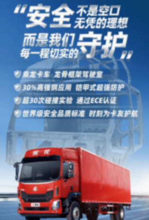 對撞8噸重卡竟“安全無恙”,理想i8碰撞測試也測了我們的智商?