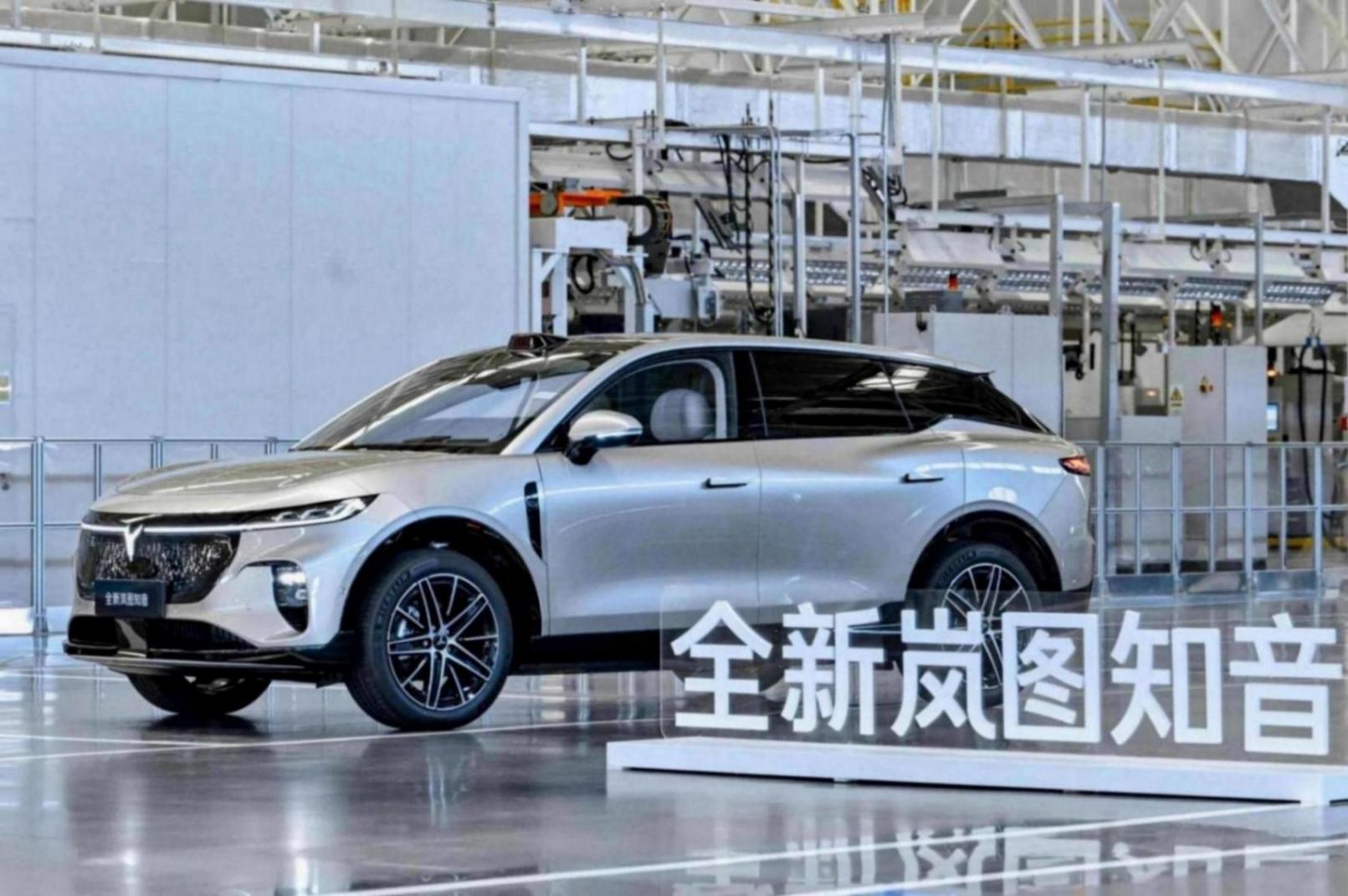 將于8月13日開啟預(yù)售 全新嵐圖知音正式下線