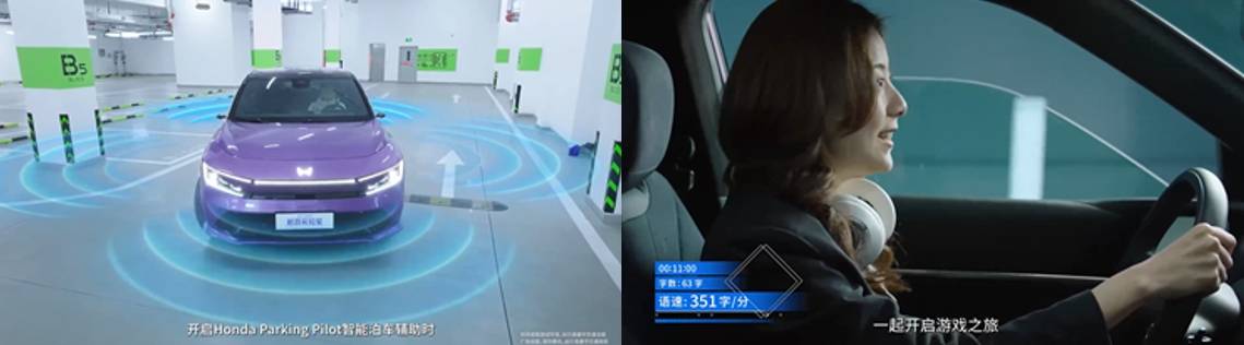 2025中原論壇·車企自薦案例 | 廣汽本田P7上市整合營銷案例