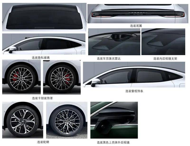 外觀變化不大/搭載250kW電機 吉利銀河星耀8純電申報圖曝光