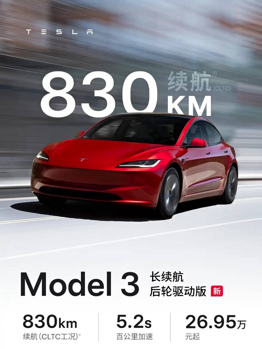 純電續航競爭白熱化 800km成超長續航門檻