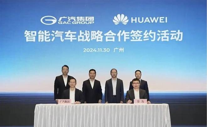 廣汽翻身,指望華望,華望汽車已啟動城市經銷商招募計劃,并且將采用“代理模式”