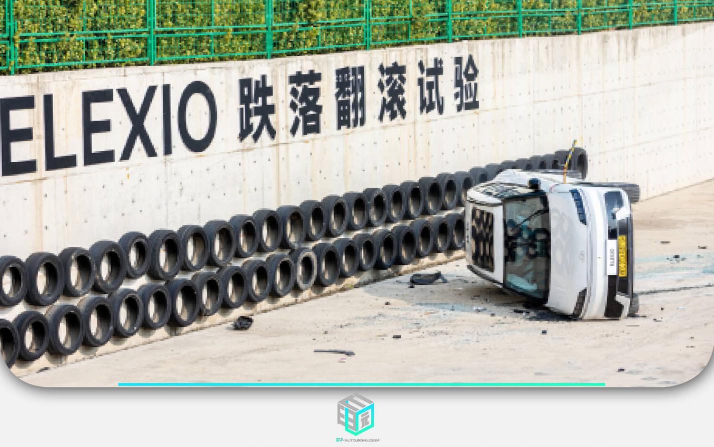 用戶的安心源于全方位的高標(biāo)準(zhǔn) 見證北京現(xiàn)代EO(ELEXIO)全球標(biāo)準(zhǔn)驗(yàn)證