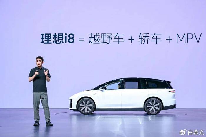 李想在線授課!友商還不學一學嗎?