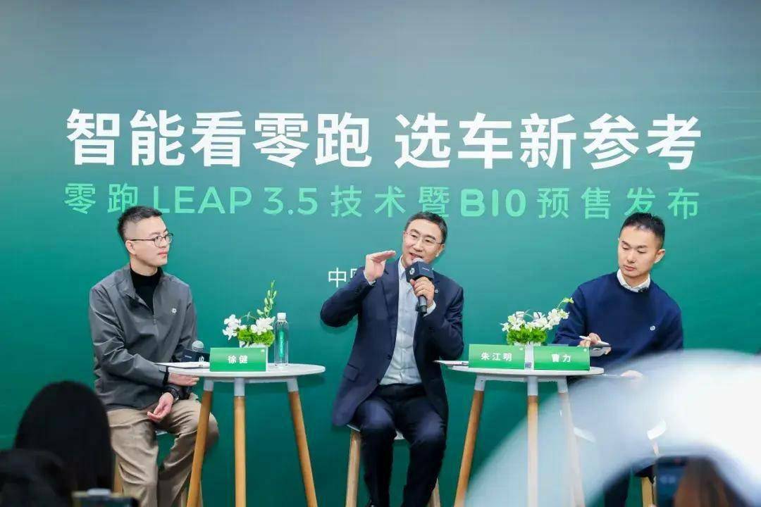 零跑首款大型MPV來(lái)襲!被譽(yù)為“半價(jià)理想”,這回又能大賣(mài)?