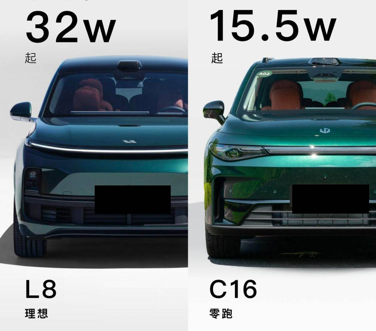 零跑首款大型MPV來(lái)襲!被譽(yù)為“半價(jià)理想”,這回又能大賣(mài)?