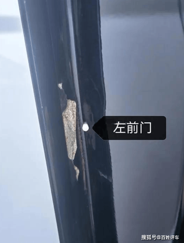 不止于“面子”問題,阿爾法S漆面脫落揭示新能源品質管控短板