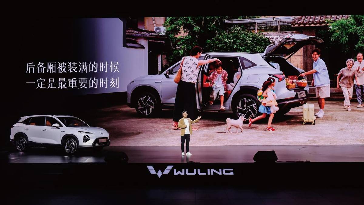 五菱星光S 2025款售9.98萬元起 不限品牌置換享1萬元補貼