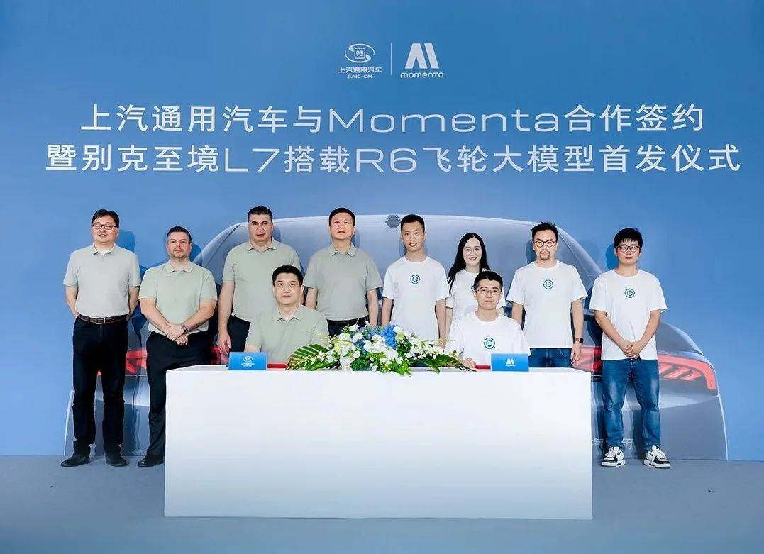 上半年汽車經(jīng)銷商虧損加劇;零跑首次實現(xiàn)半年度盈利;特斯拉Model Y L售33.9萬起;享界S9T開啟預(yù)售;尚界H5內(nèi)飾曝光