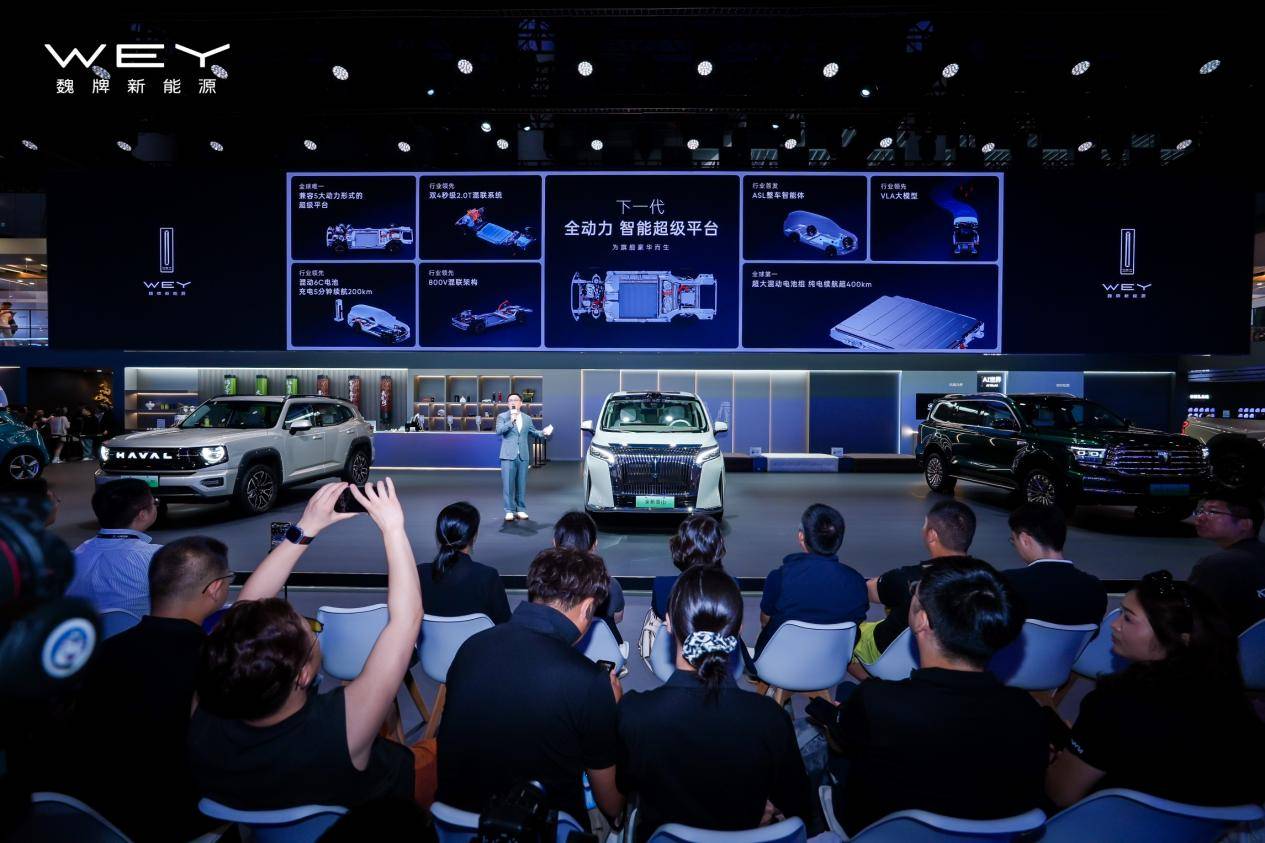 技術(shù)+用戶體驗(yàn)雙輪驅(qū)動(dòng) 魏牌2025成都車展詮釋品牌向上新篇章