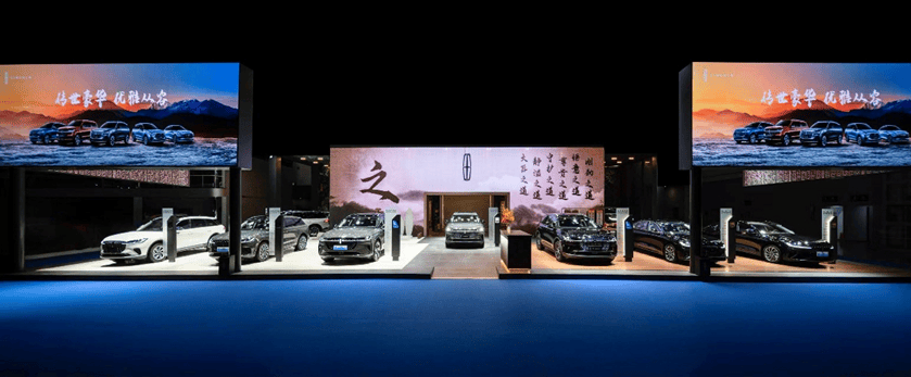 林肯汽車在華,穩住不浪