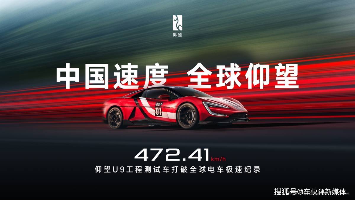 仰望攜黃金雙“鼎”全車系亮相成都車展,以極致技術(shù)詮釋頂級豪華