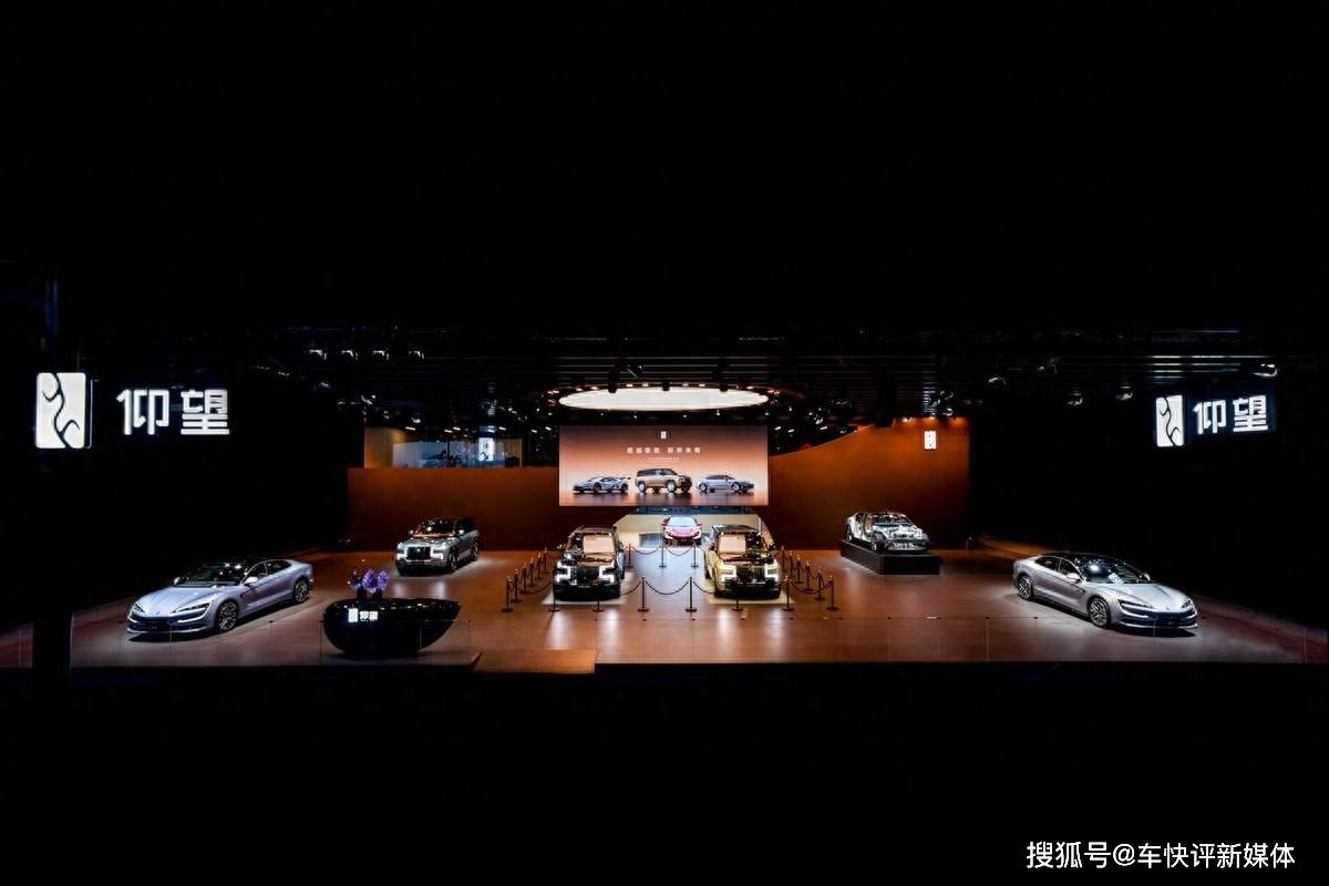 仰望攜黃金雙“鼎”全車系亮相成都車展,以極致技術(shù)詮釋頂級豪華
