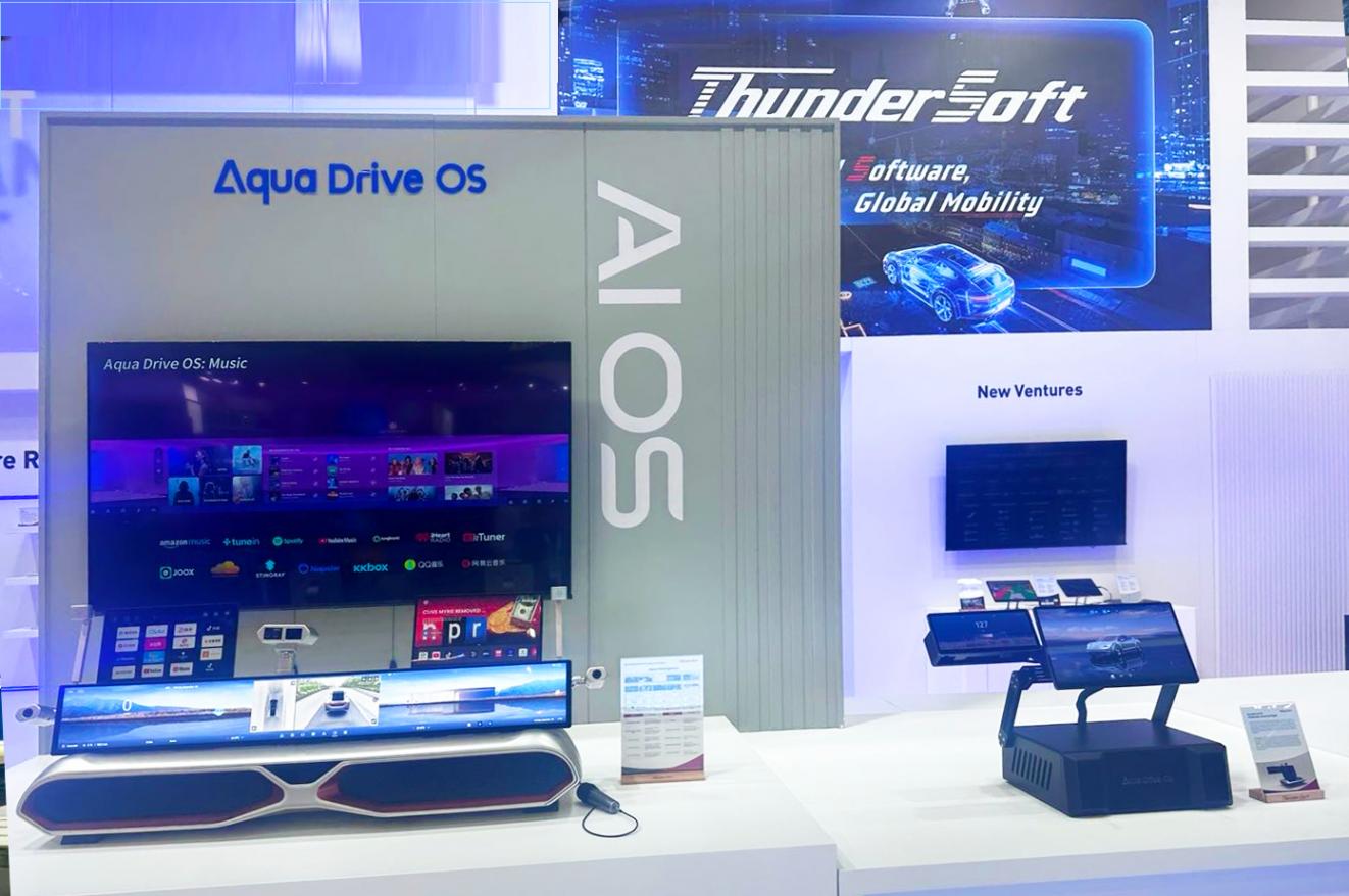 中科創達首秀高光,滴水AIOS顛覆座艙體驗 IAA 2025丨中科創達首秀高光,滴水AIOS顛覆座艙體驗