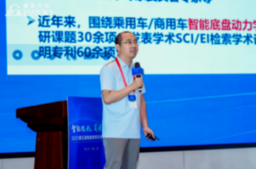 吉林大學鄭宏宇:電驅動掛車平臺開發與主掛一體化控制 吉林大學鄭宏宇:電驅動掛車平臺開發與主掛一體化控制