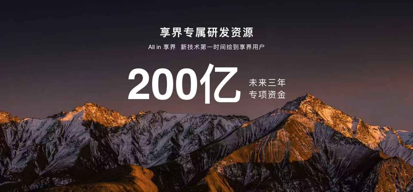 奇瑞董事長已經成立獨立運營的智界新能源公司 又一家車企,要ALL in了