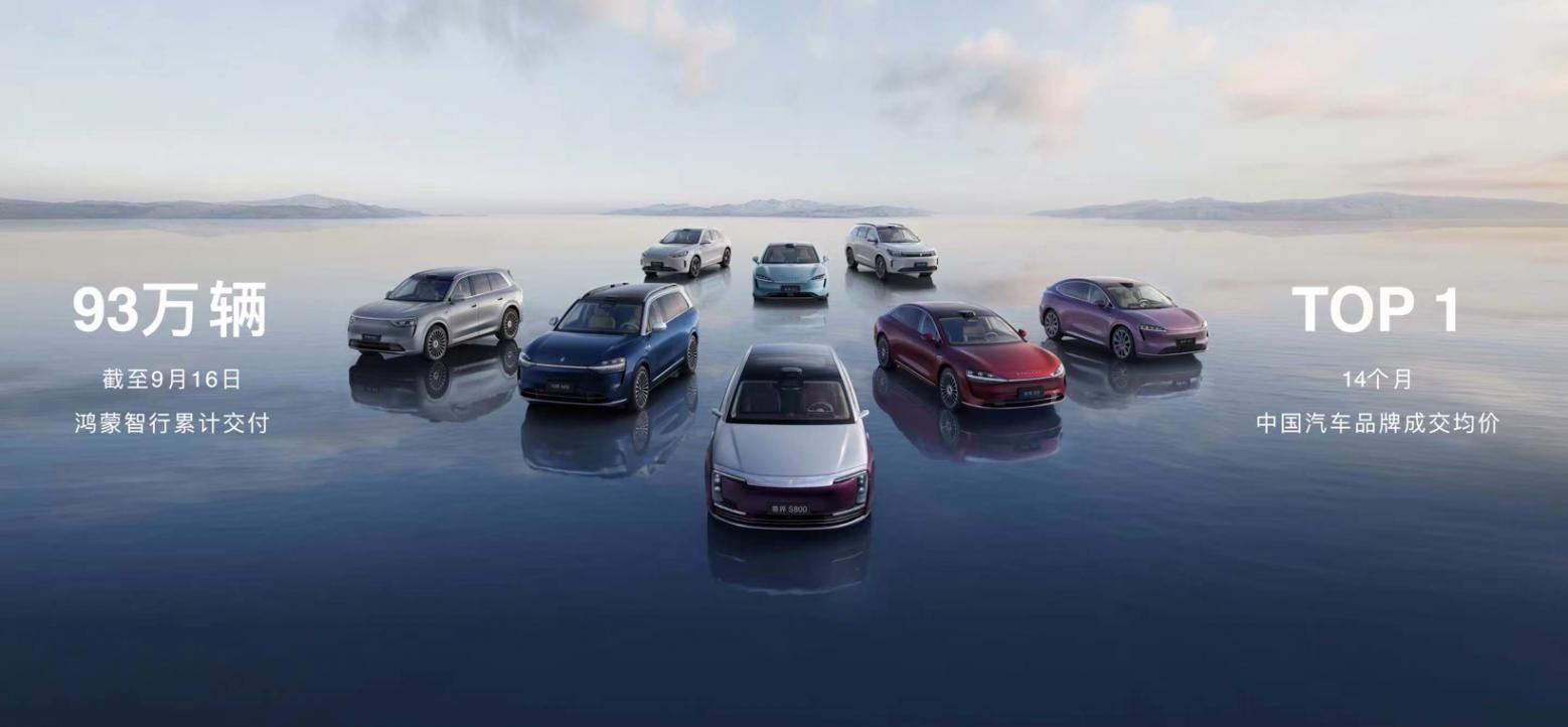 奇瑞董事長已經成立獨立運營的智界新能源公司 又一家車企,要ALL in了