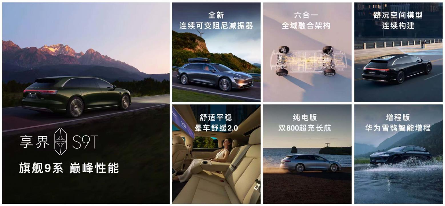 奇瑞董事長已經成立獨立運營的智界新能源公司 又一家車企,要ALL in了