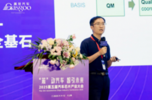 為旌科技:車規級芯片設計筑牢智能汽車的安全基石 為旌科技:車規級芯片設計筑牢智能汽車的安全基石