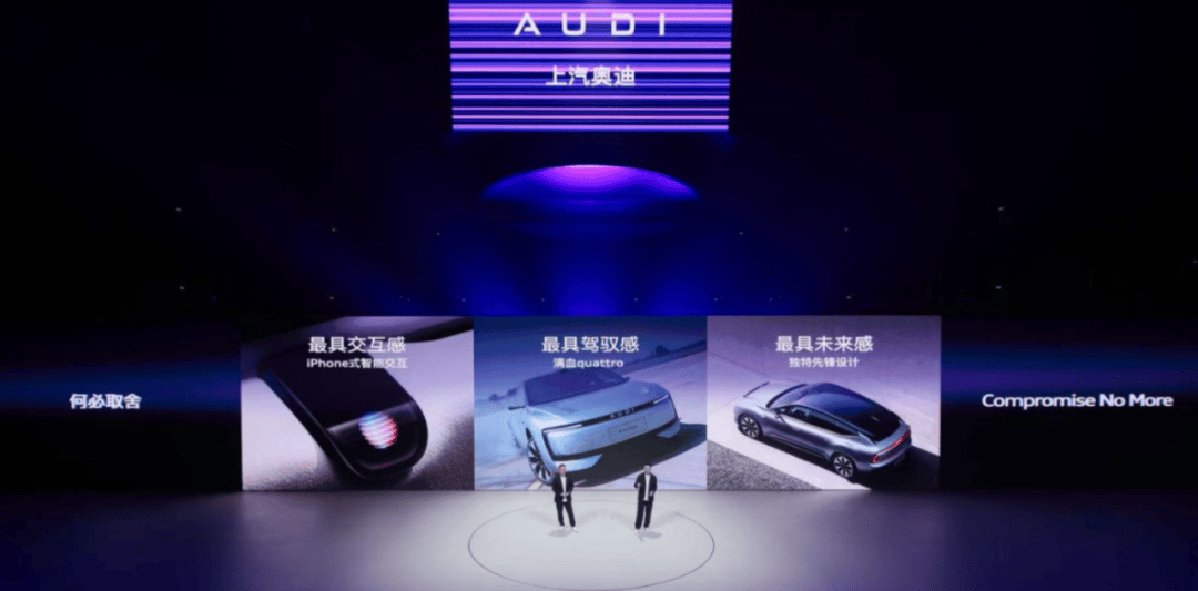 半小時訂單破萬,23.59萬元的奧迪E5 Sportback主打創新與務實