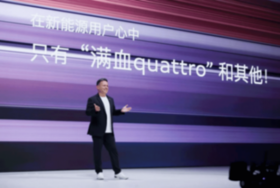 半小時訂單破萬,23.59萬元的奧迪E5 Sportback主打創新與務實