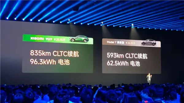 雷軍:不買小米YU7的 可以考慮特斯拉Model Y和理想i6 雷軍:不買小米YU7的 可以考慮特斯拉Model Y和理想i6