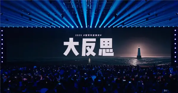 為啥小米突然就造車、造芯片成功了?雷軍回應小米突然造車、造芯片成功:源于五年前的大反思 雷軍回應小米突然造車、造芯片成功:源于五年前的大反思