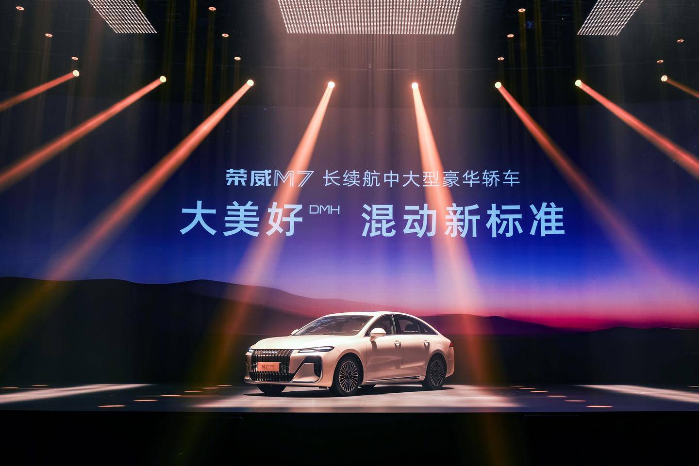 政策紅利與長續航對決:榮威M7 DMH如何重塑10萬級混動市場格局?