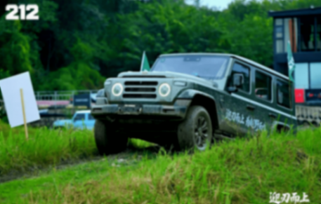 212 T01柴油版上市售16.59萬元,油耗更低續航更長