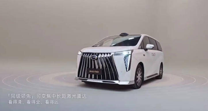 24.99萬起帶激光雷達,傳祺向往M8宗師版上市,零重力座椅也配齊