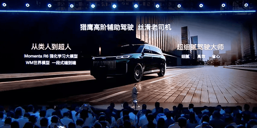 預售價19.99 萬起!風云T11截胡小米YU9