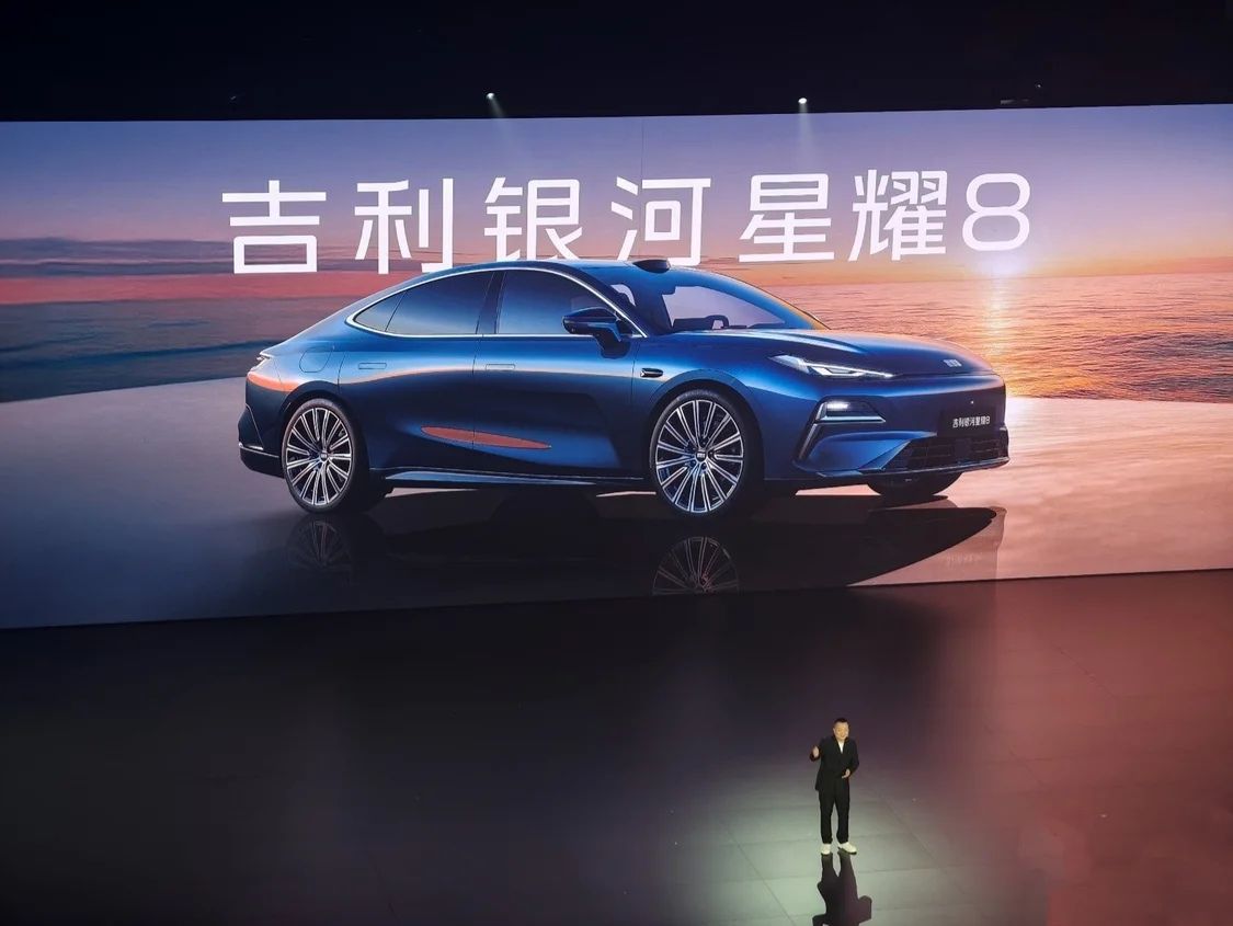 吉利銀河星耀8首個大版本OTA發布,新增哨兵模式 吉利銀河星耀8首個大版本OTA發布,新增哨兵模式