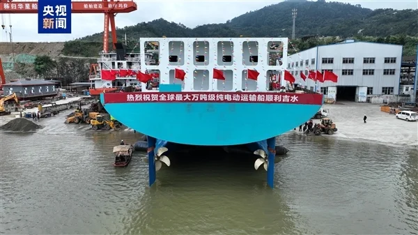全球最大內(nèi)河萬噸級純電動運輸船下水:2.4萬度電 續(xù)航500公里 全球最大內(nèi)河萬噸級純電動運輸船下水:2.4萬度電 續(xù)航500公里