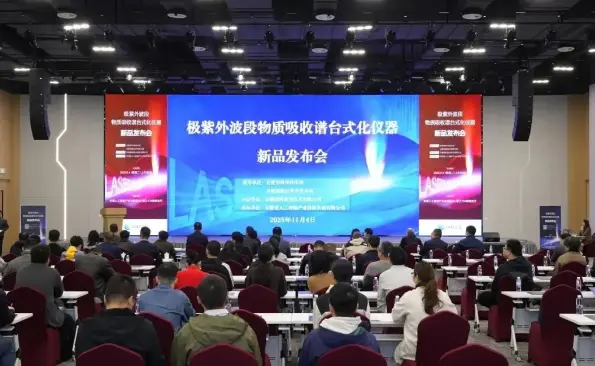 國首臺!極紫外波段物質吸收譜臺式化儀器研制成功 我國首臺!極紫外波段物質吸收譜臺式化儀器研制成功