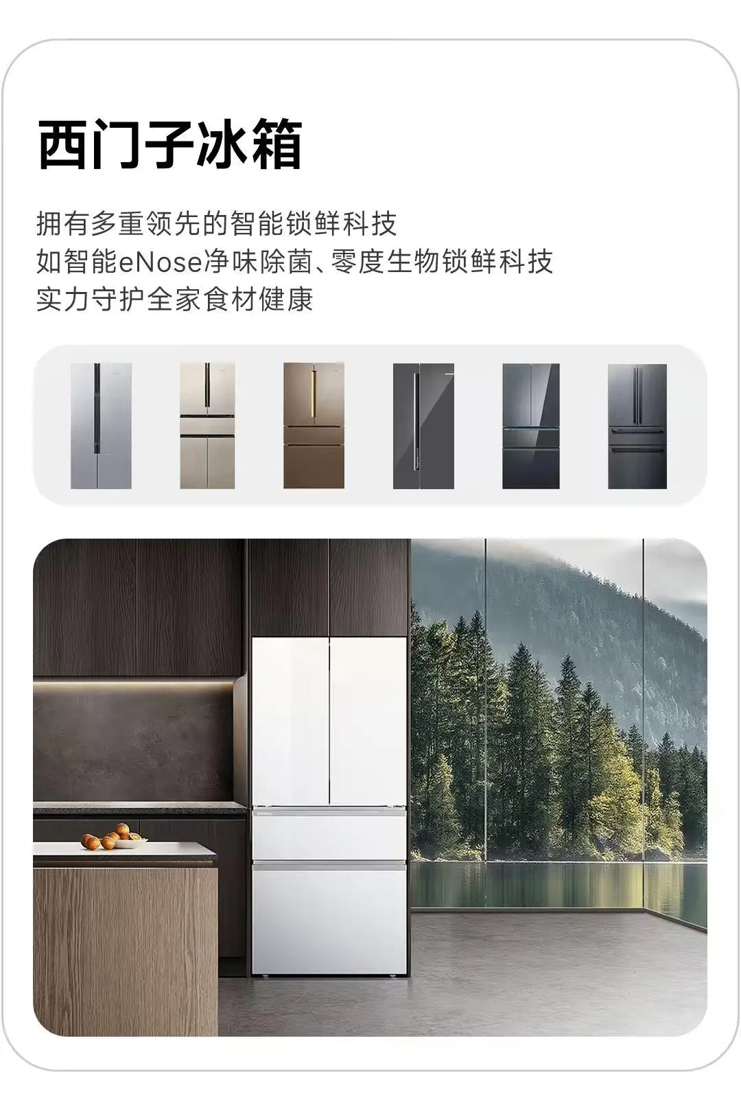 更多西門子家電正陸續接入小米米家,澎湃智聯、超級小愛都能用 圖片